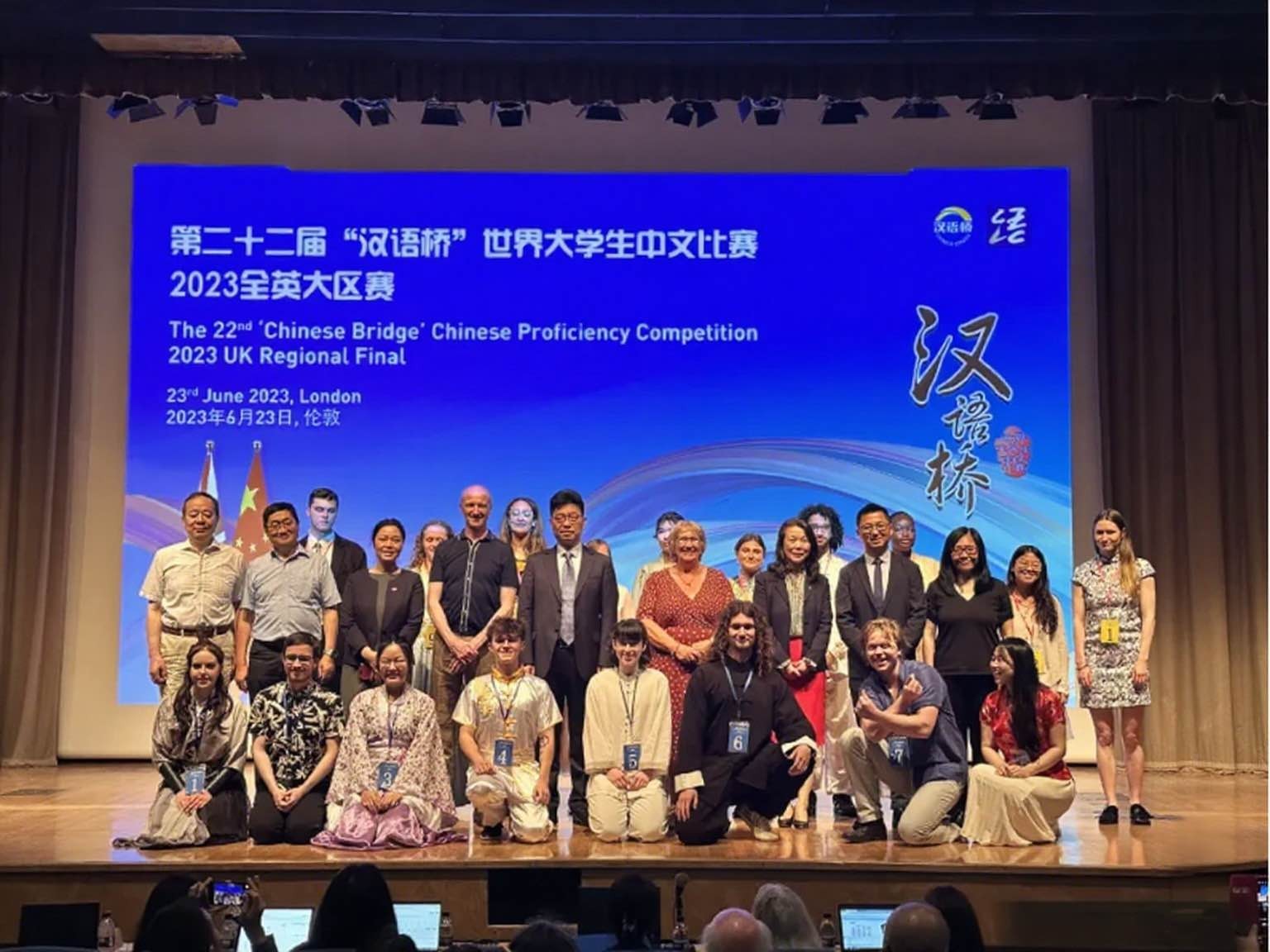 2023年6月，第二十二届“汉语桥”世界大学生中文比赛2023全英大区赛在伦敦举行。欧阳开宇/摄