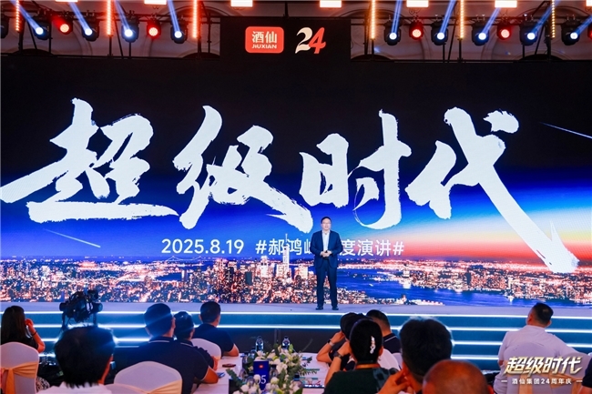 酒仙超级店以“三超一低”破局,引领酒类零售万店时代凤凰网河北_凤凰网