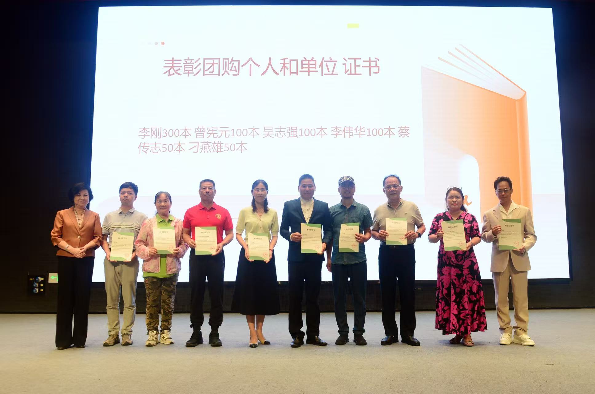 《深圳本土客家山歌唱腔选集》发布会举行系统留存本土声韵唤醒深圳客家文化根脉