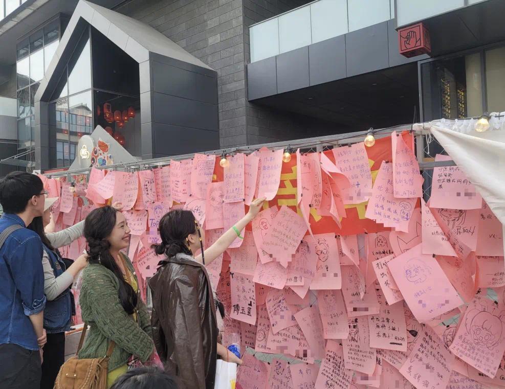 “大娃怪市”相亲角的花式简历吸引众人围观