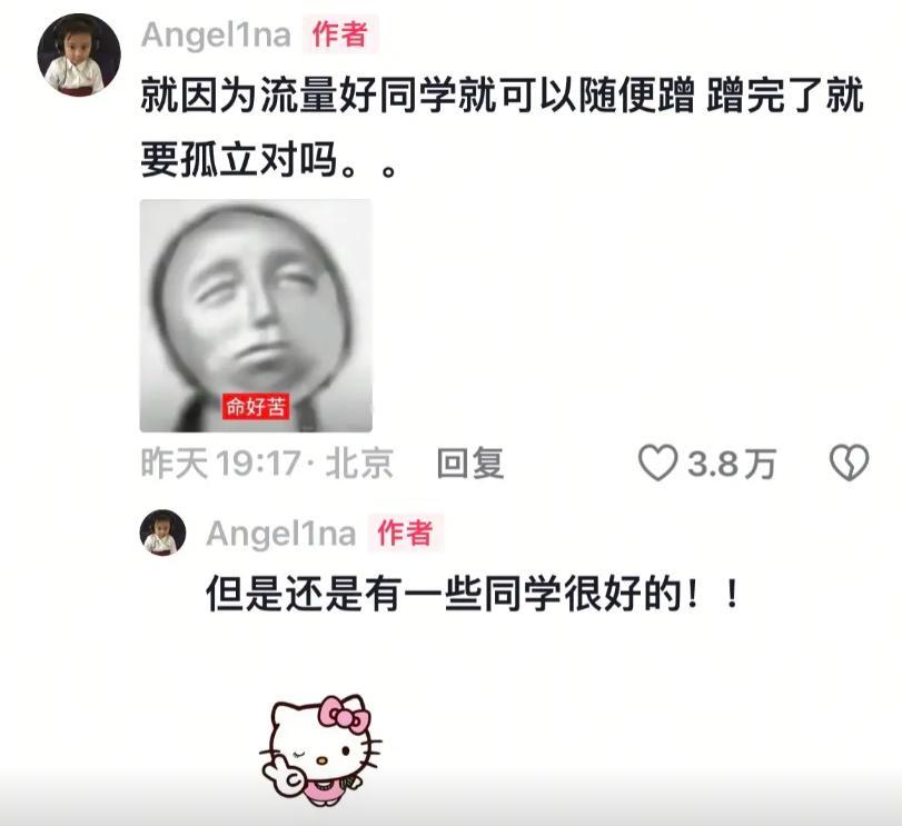 钱赚够了不装了？贾乃亮两招替甜馨挽回面子，还给董璇出了口恶气(图21)