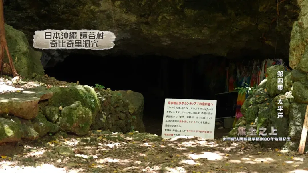 美军登陆冲绳，日军造谣“鬼畜美军”，村民在恐惧中走向集体自杀