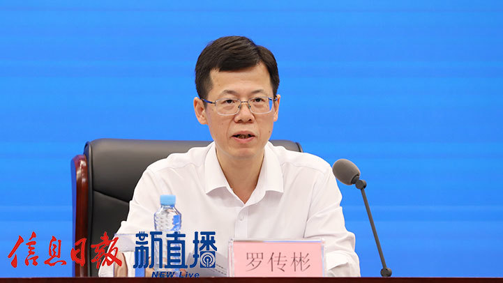 省水利廳黨組書記、廳長羅傳彬