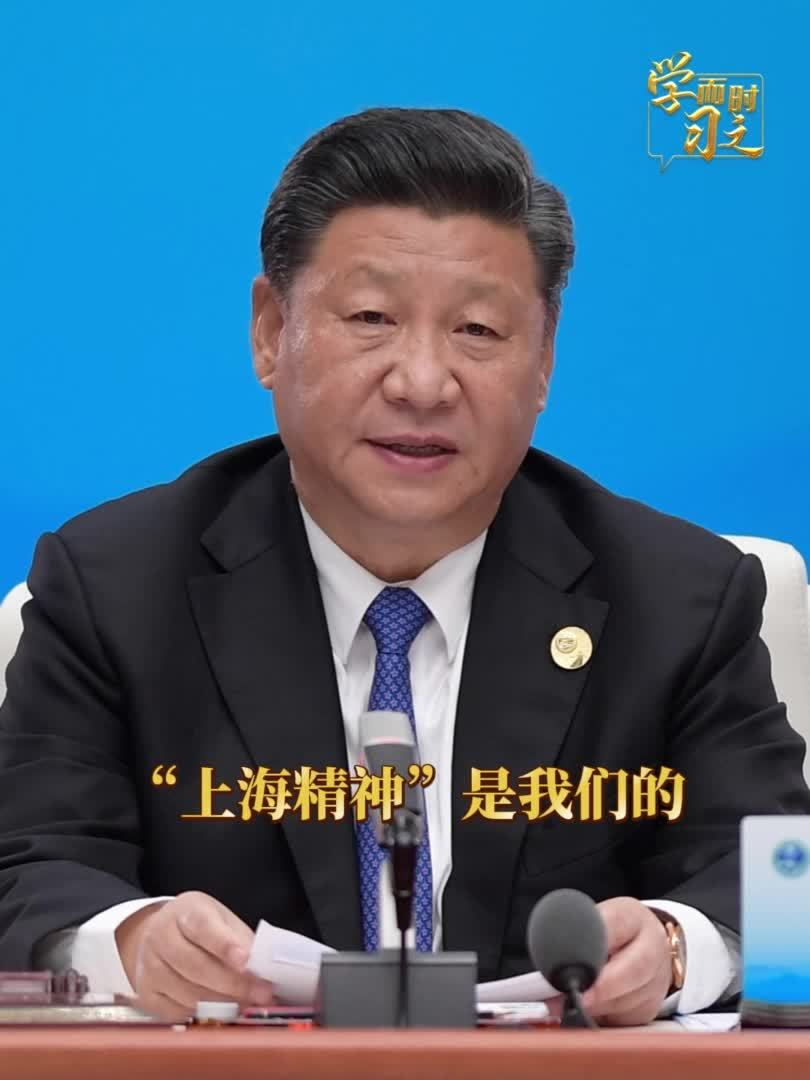 学而时习之｜大道不孤，众行致远