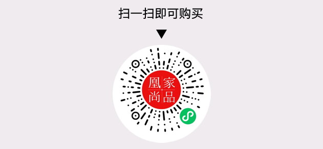 凰家尚品微信小程序二维码