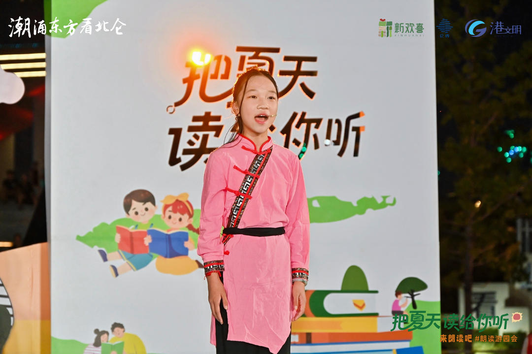 图片为活动现场。来源：图片直播