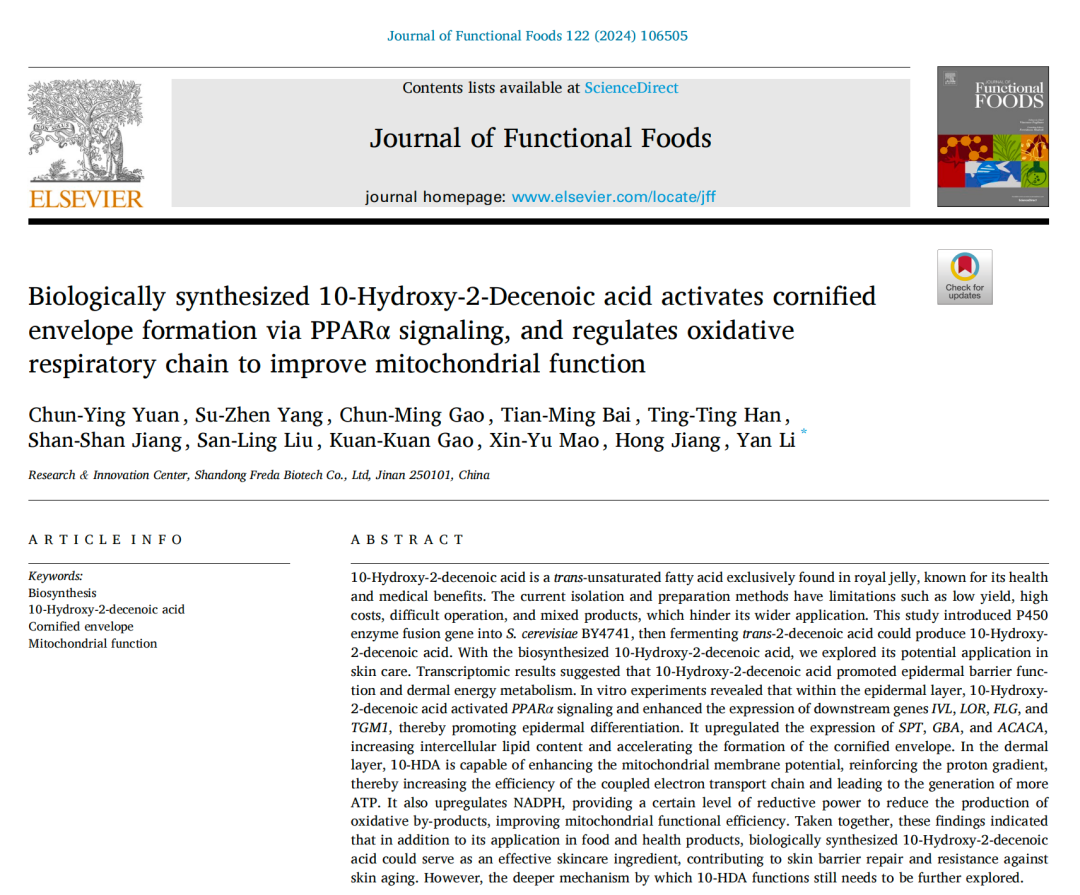 福瑞达生物股份SCI论文[1]发表于《Journal of function foods》