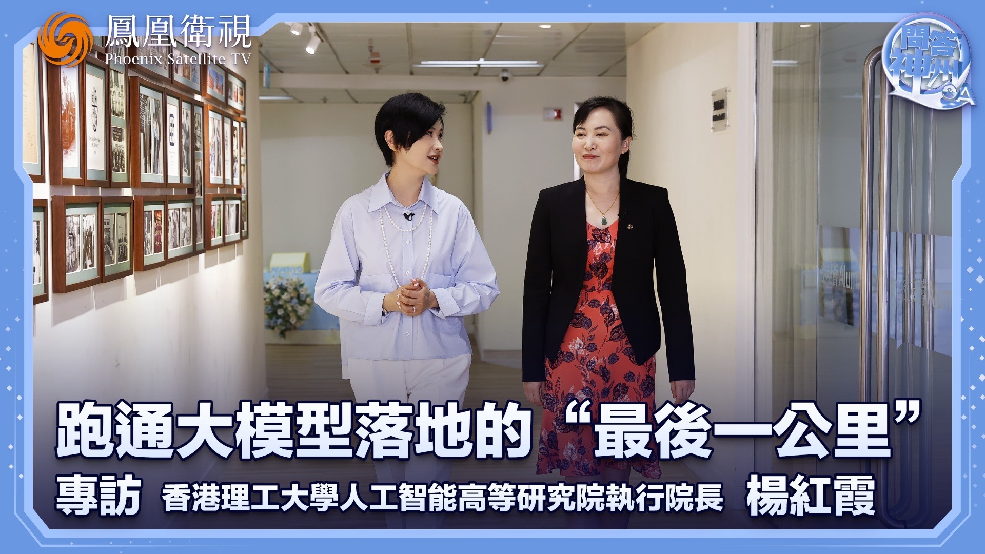 跑通大模型落地的最后一公里