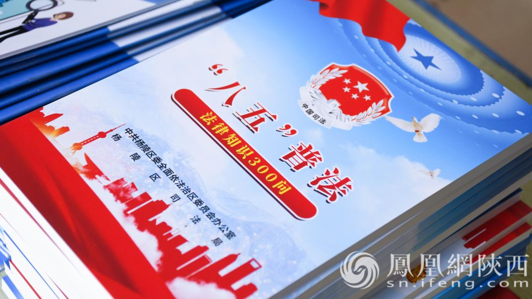 逆风翻盘夺冠!新媒体普法大赛杨凌赛区上演精彩对决