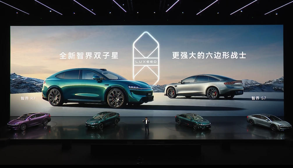 焕新智界R7/S7焕新发布：标配华为ADS 4.0、首发隔窗对讲，22.98万元起