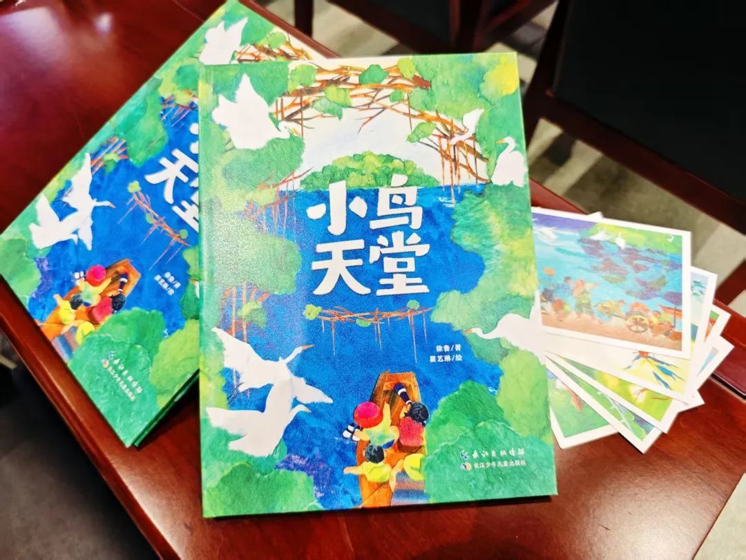翻开自然绘本《小鸟天堂》，墨绿林荫在纸上舒展