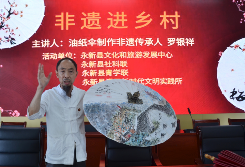 吉安永新縣：非遺進鄉村 匠心潤童心