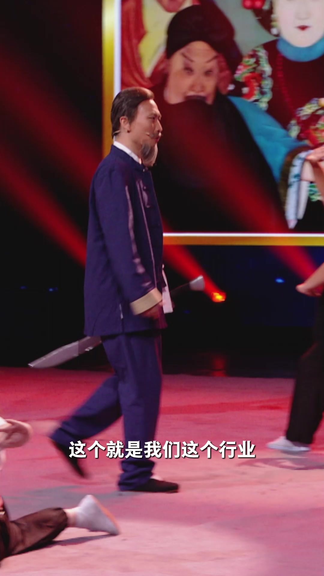 中华有好戏 | 谁是戏曲的角儿？被王珮瑜点醒了！角儿不止C位 每个工种都有角儿
