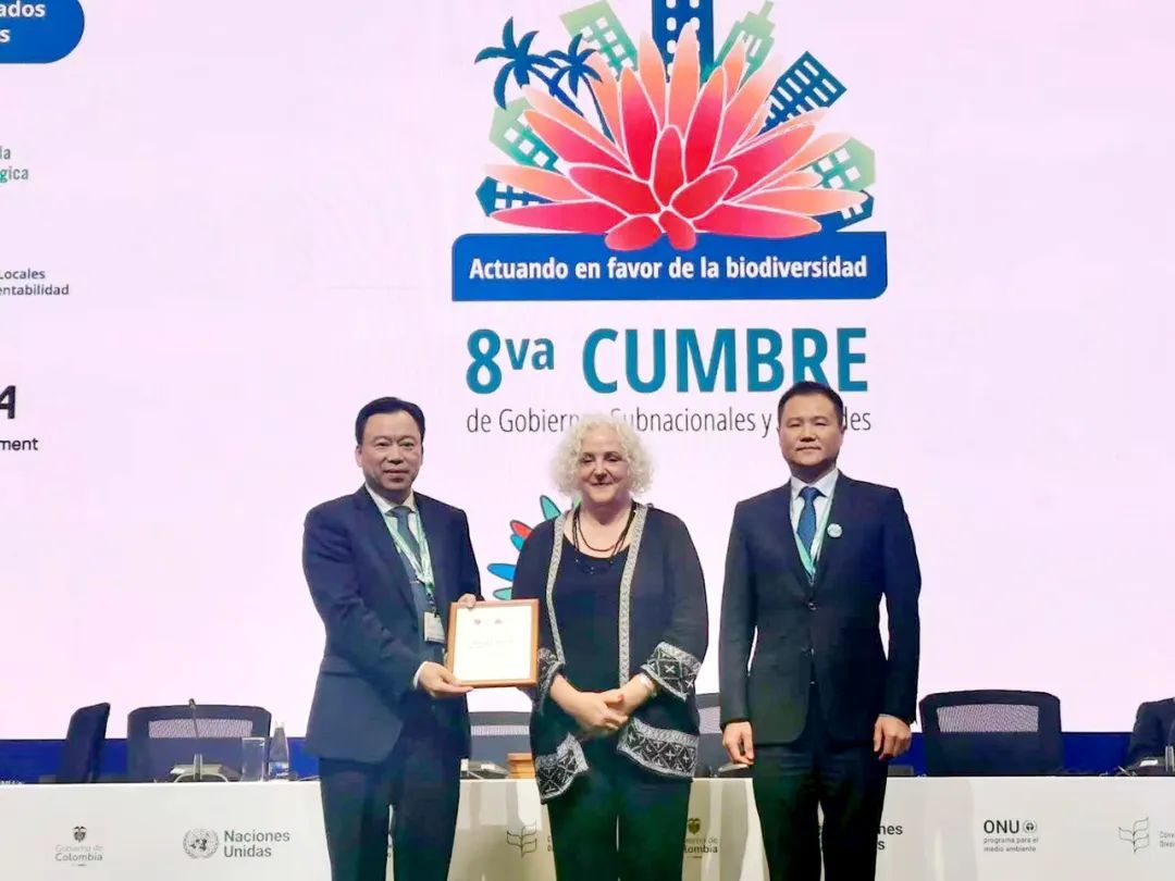 2024年10月,北仑入选联合国“生物多样性魅力城市”。宁波市生态环境局北仑分局供图