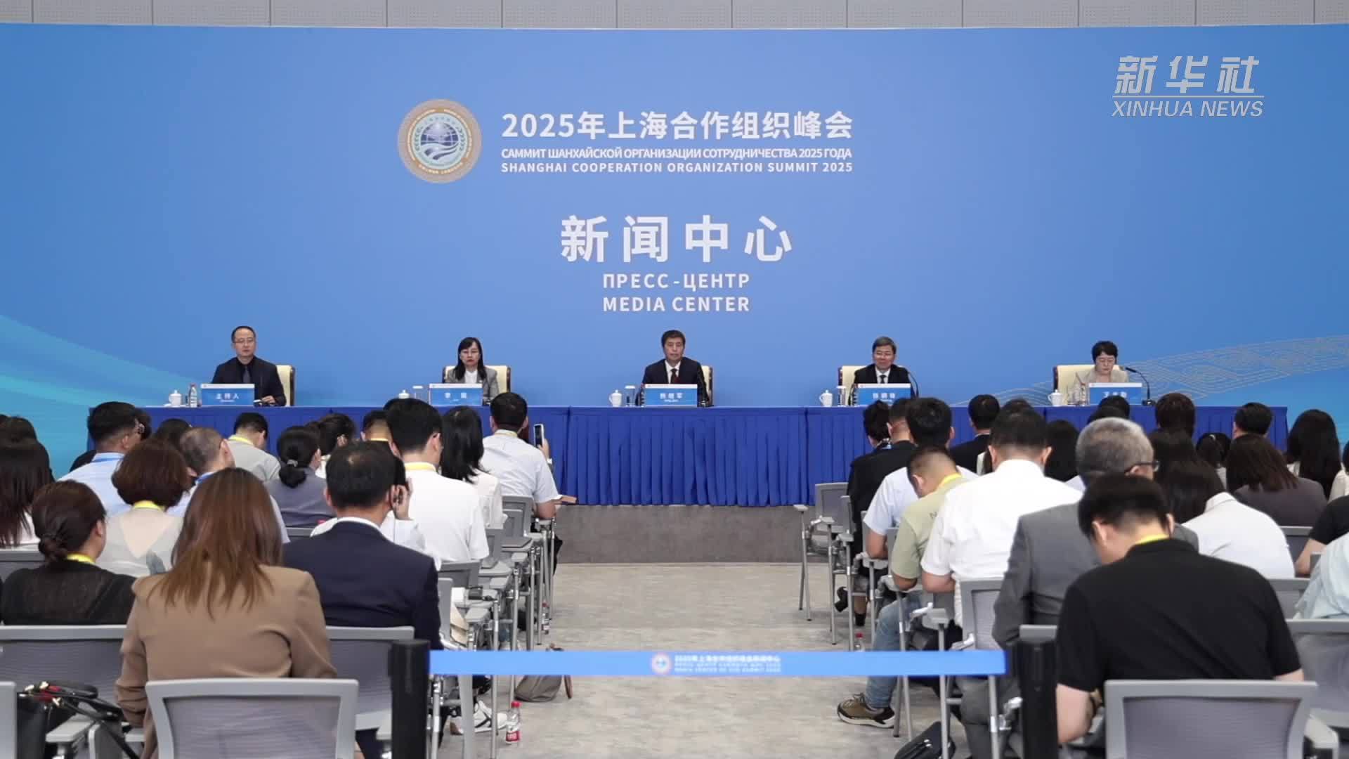 中国与“上合大家庭”共享数字红利