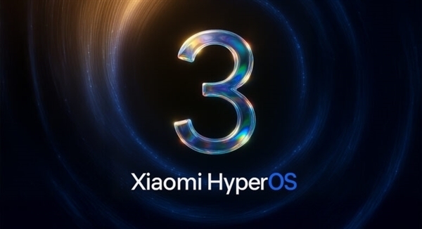 小米16首发！曝澎湃OS 3流畅度提升 人像模式升级