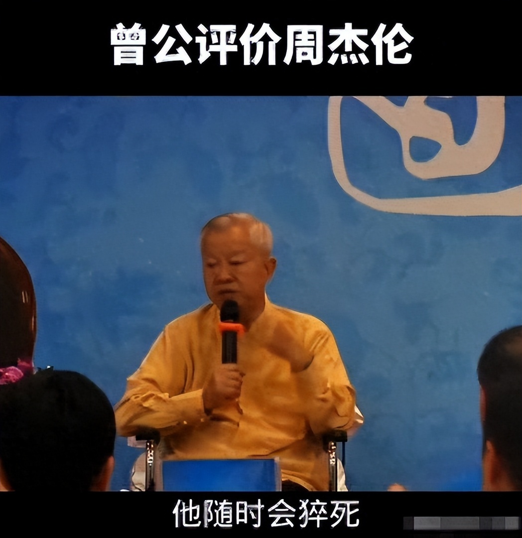 钱再多有什么用！46岁周杰伦现状曝光！病情严重到走路需要人搀扶(图1)