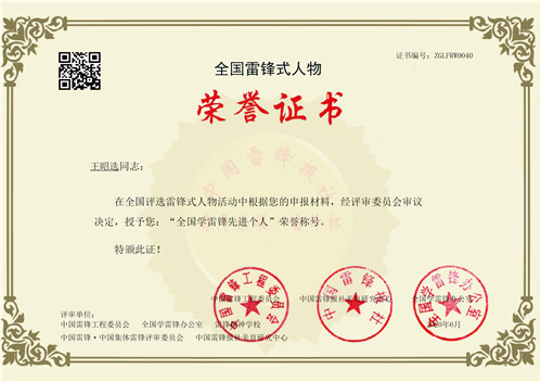 点击查看原始图片