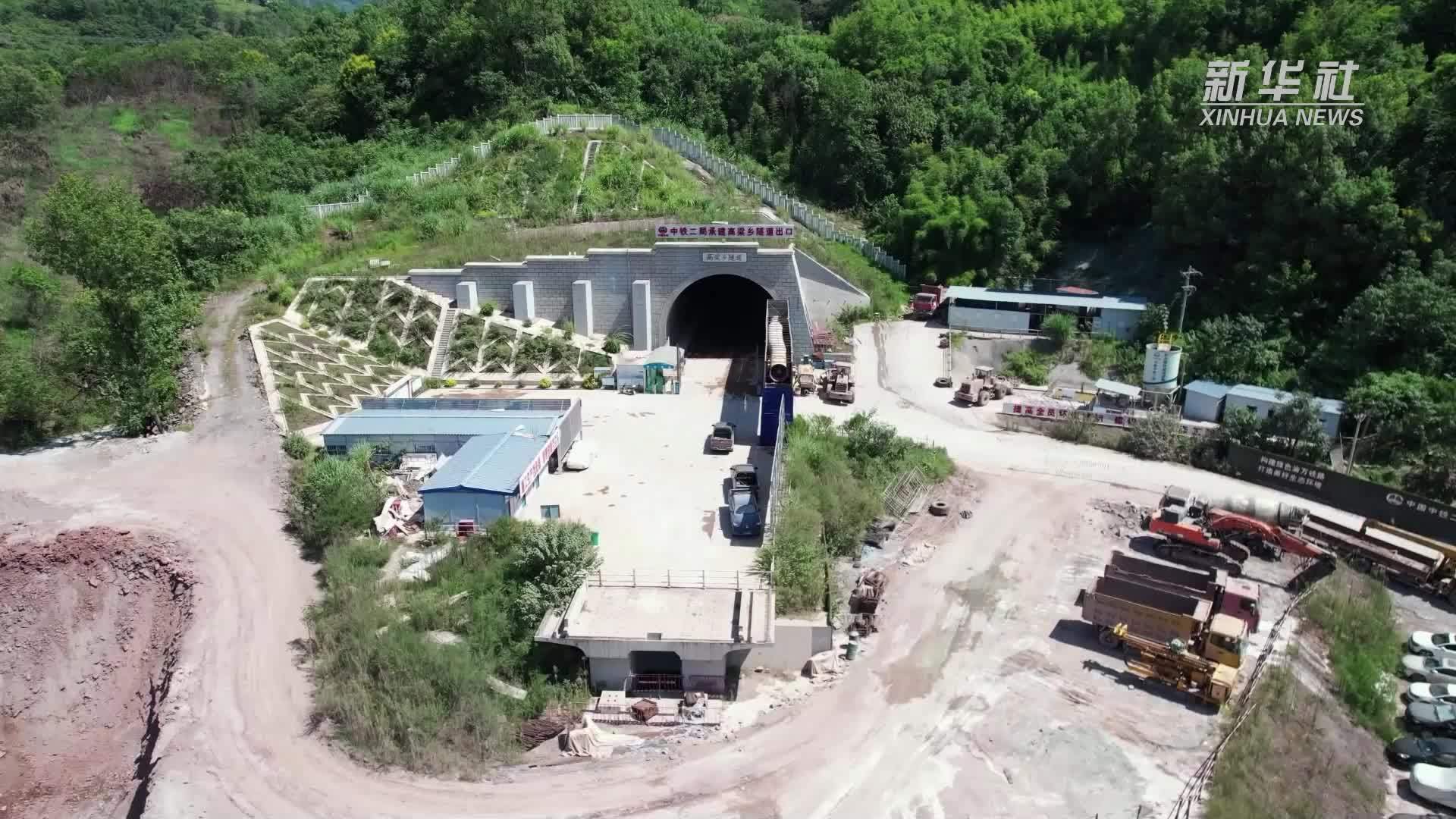 新渝万高铁万州枢纽项目全线隧道贯通