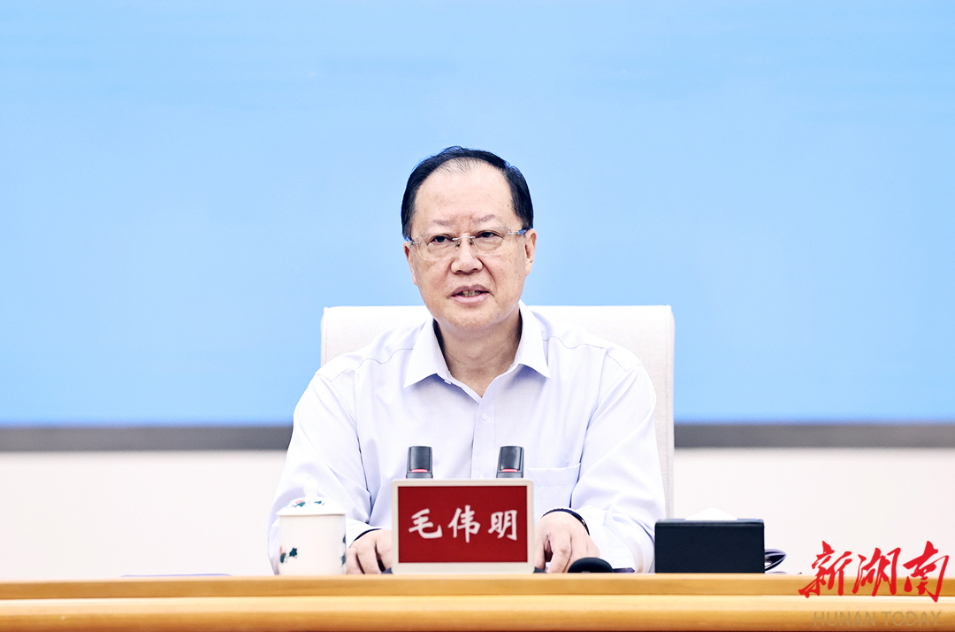 (毛伟明讲话。)