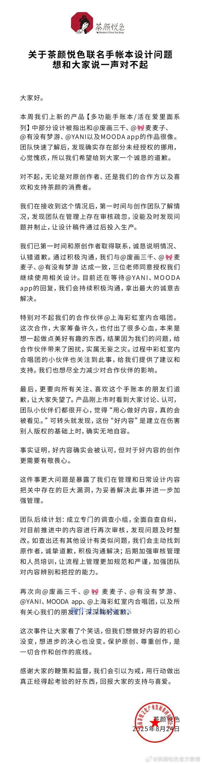 微信图片_2025-08-25_071923_019.jpg