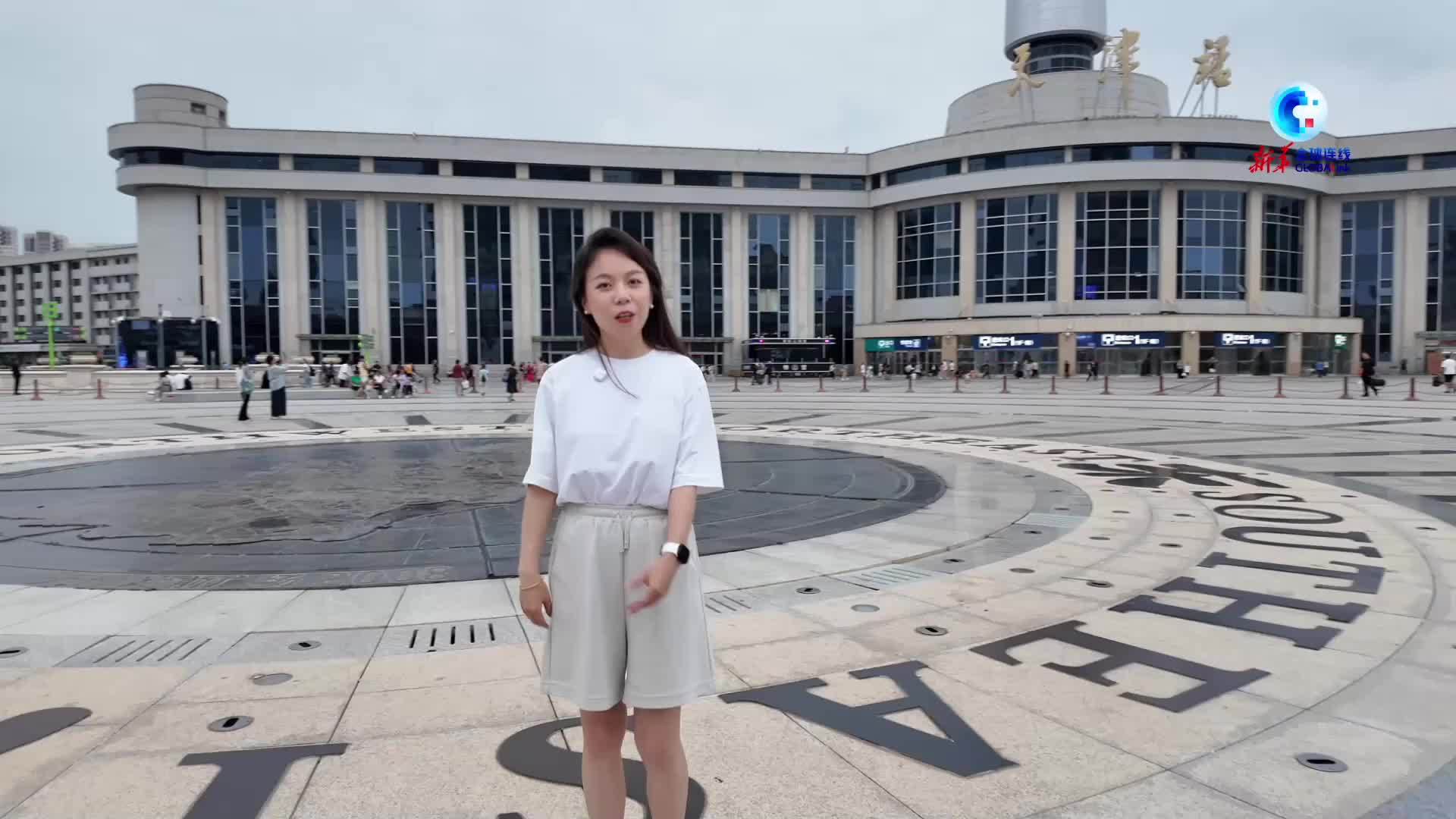 上合组织天津峰会｜听，天津奏响上合合作之音