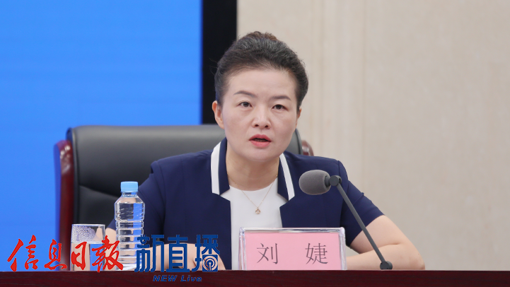 修水縣委副書記、縣長劉婕