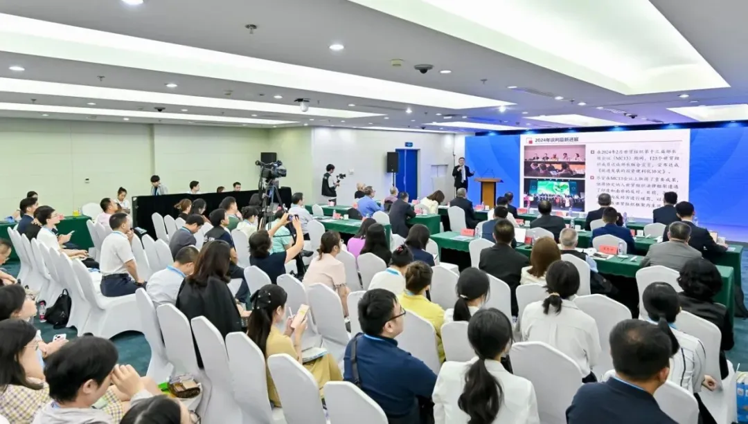 开放报名｜解码资本向善，赋能可持续未来——联合国贸发会议重磅报告厦门发布