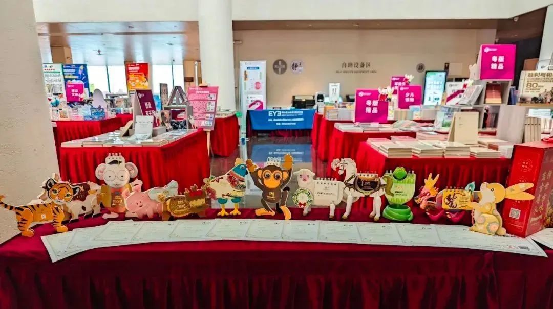 雅图仕作品展区
