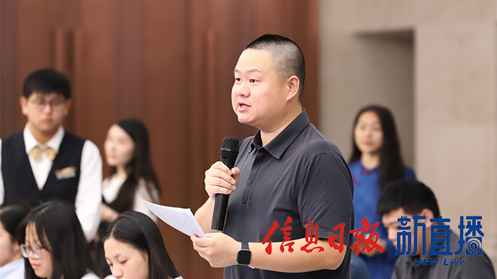 科技日報提問