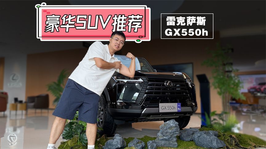 丰田普拉多卖不出！它却还没有优惠