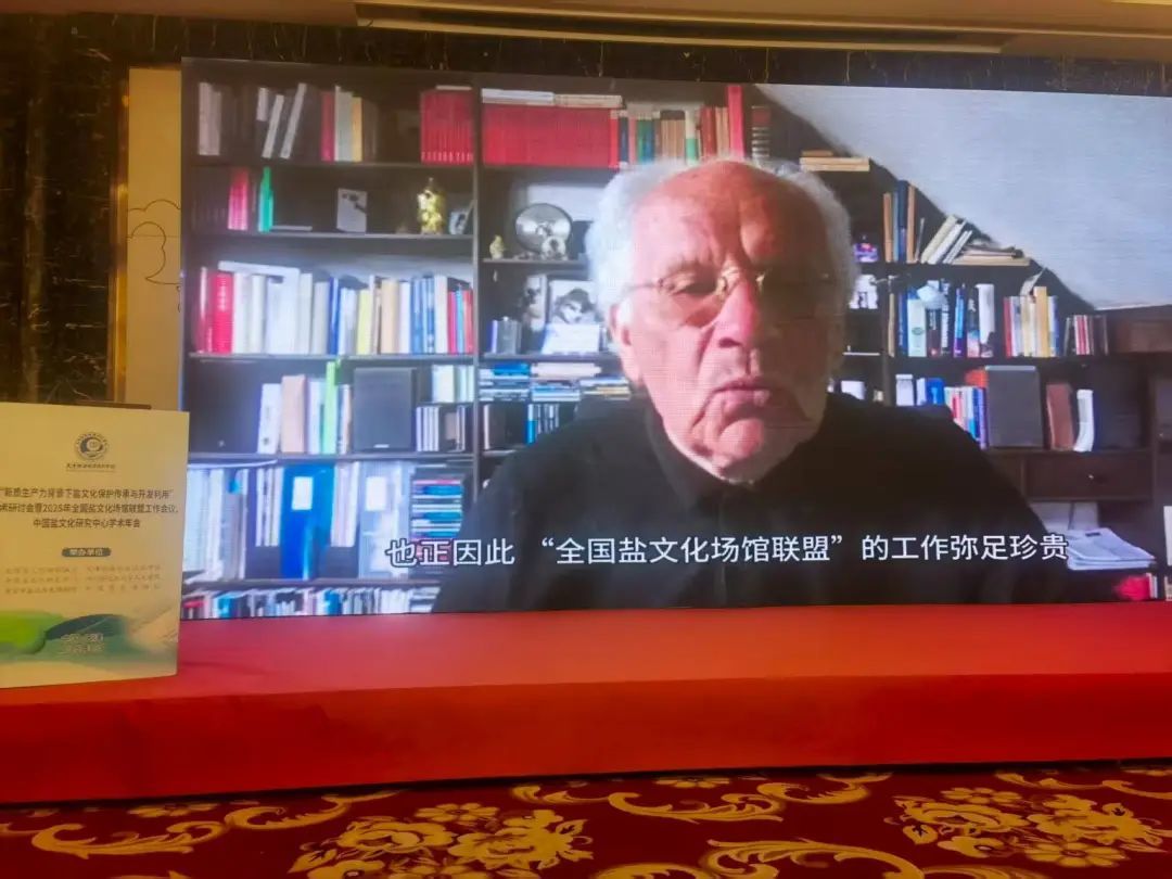 德国国家科学院院士腊碧士（Alfons Labisch)致辞