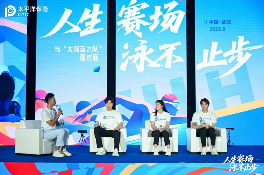 中国游泳队运动员接受访谈