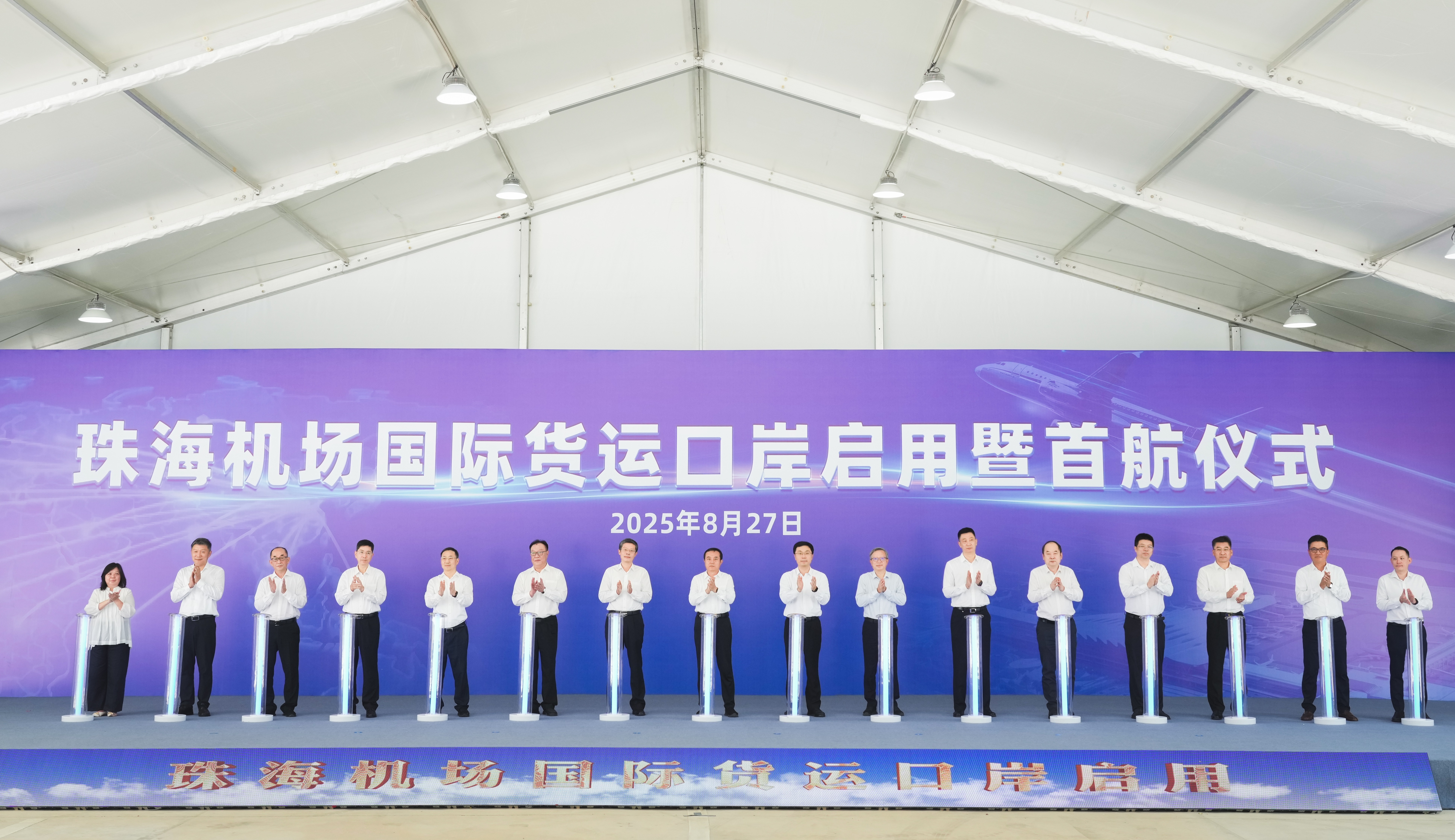 珠江西岸首个！珠海机场国际货运口岸启用并实现首航