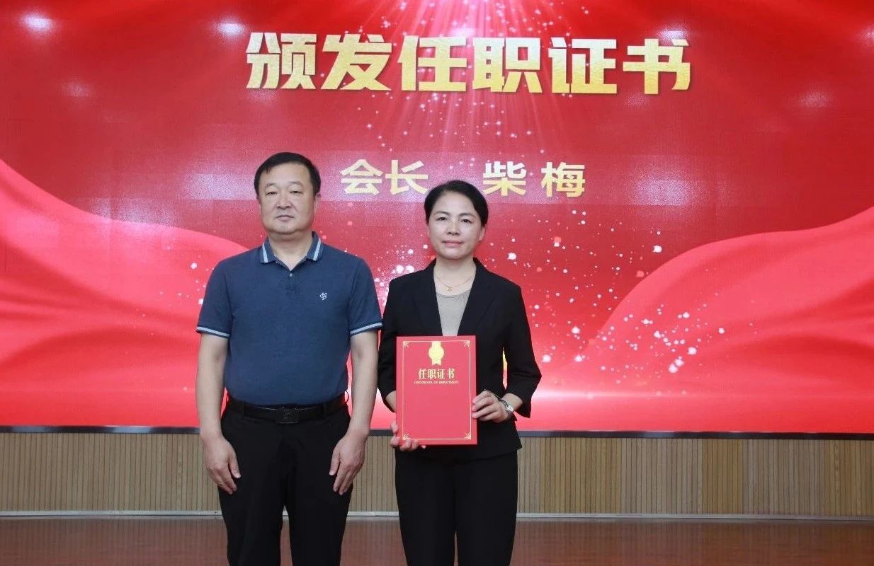 沧州市科学技术协会党组书记、主席孙海兵为当选的沧州市肝病学会会长柴梅颁发任职证书。