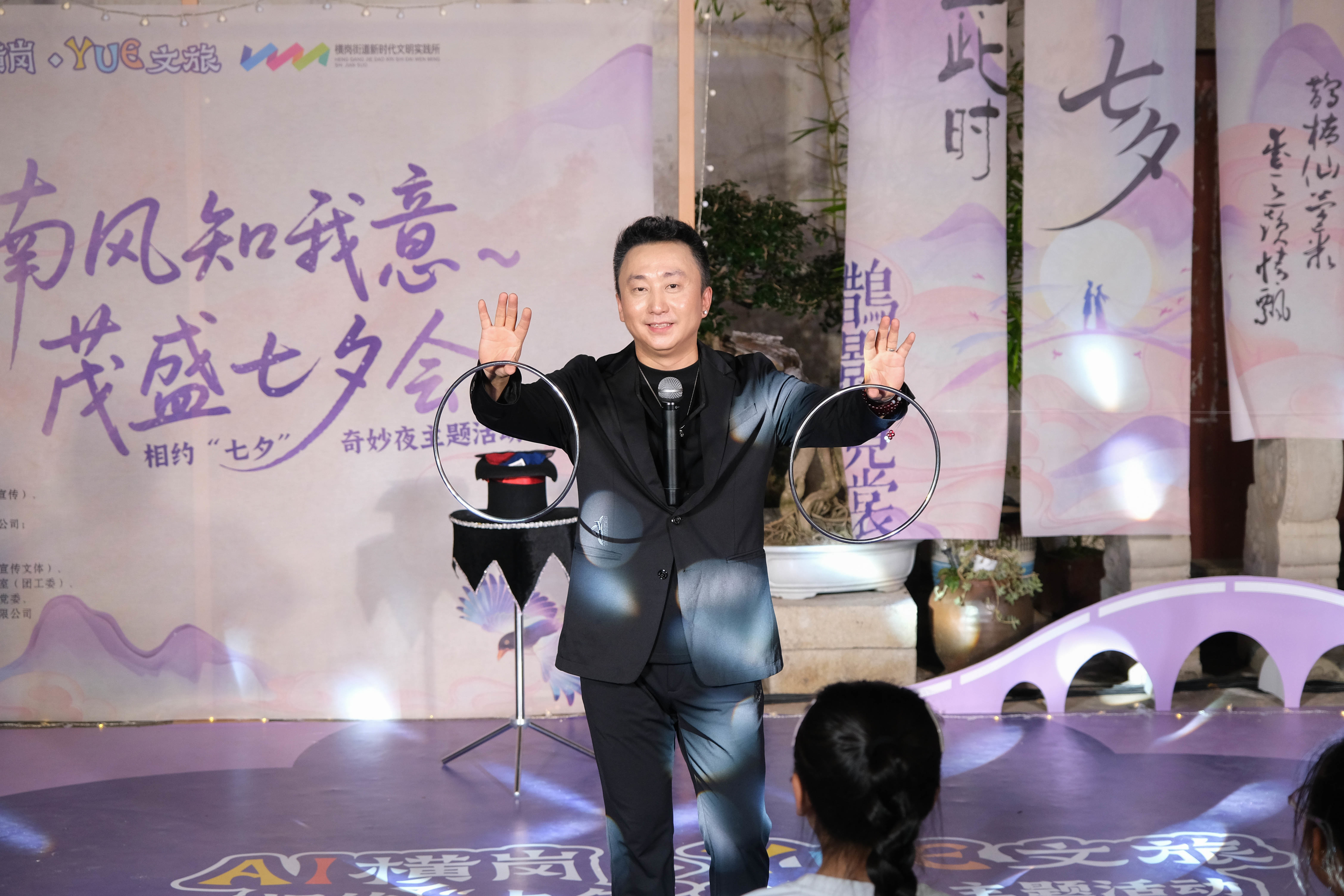 沉浸式古风奇妙夜 开启横岗文旅盛宴