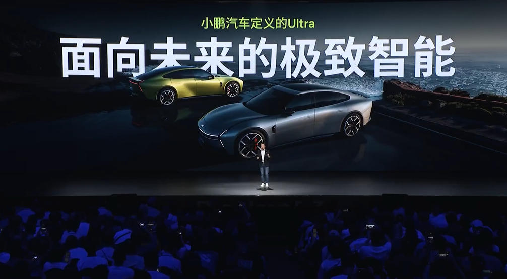 全新小鹏P7正式上市：2250TOPS算力最大续航820公里，21.98万元起