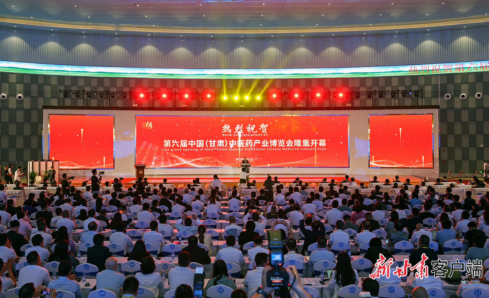 开幕式现场　新甘肃&middot;甘肃日报记者　冯乐凯　摄