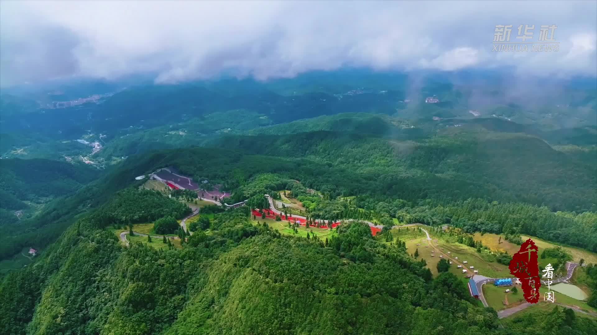 千城百县看中国｜湖北巴东：森林花海醉游人