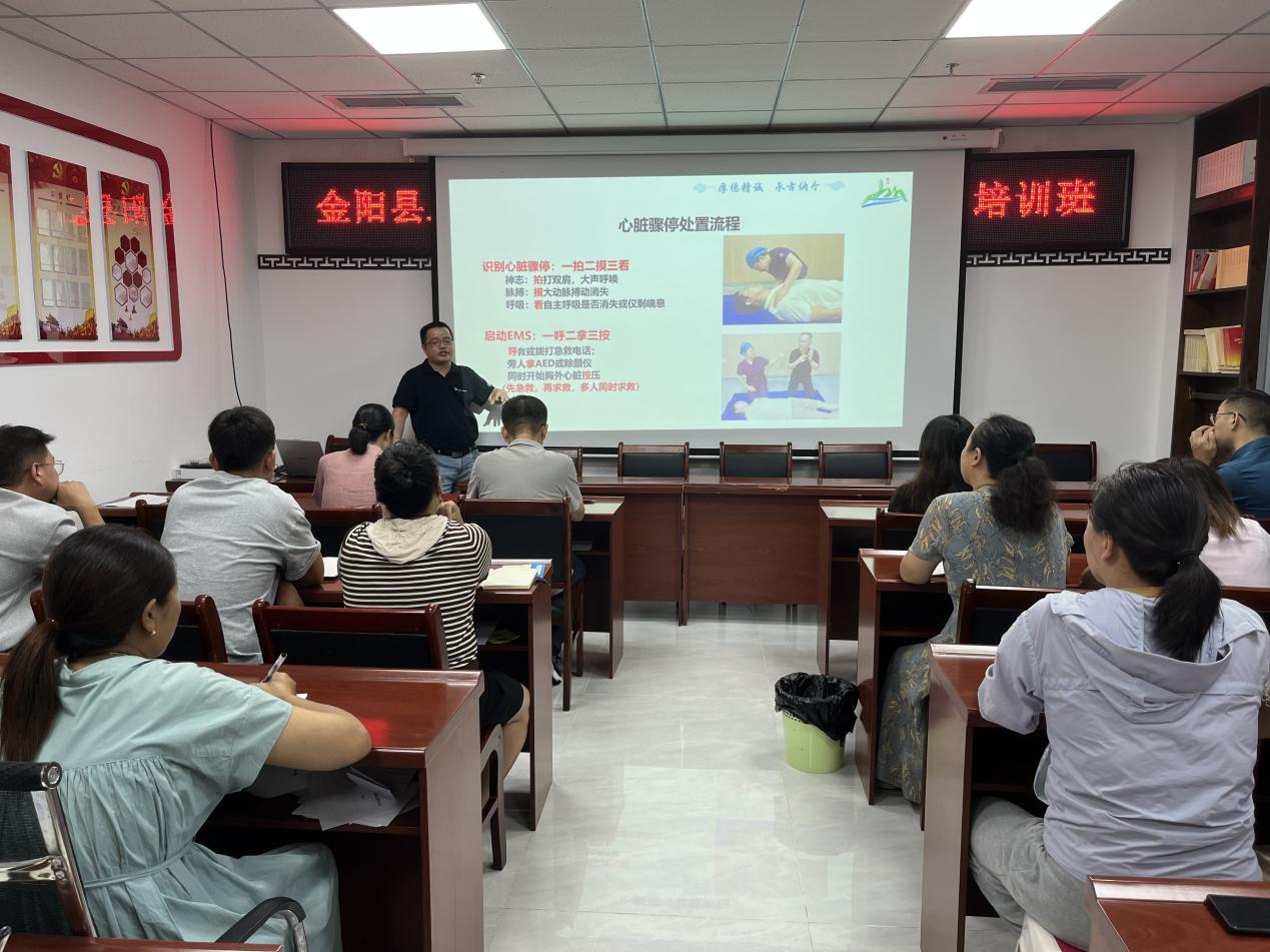 医疗服务能力提升培训班现场