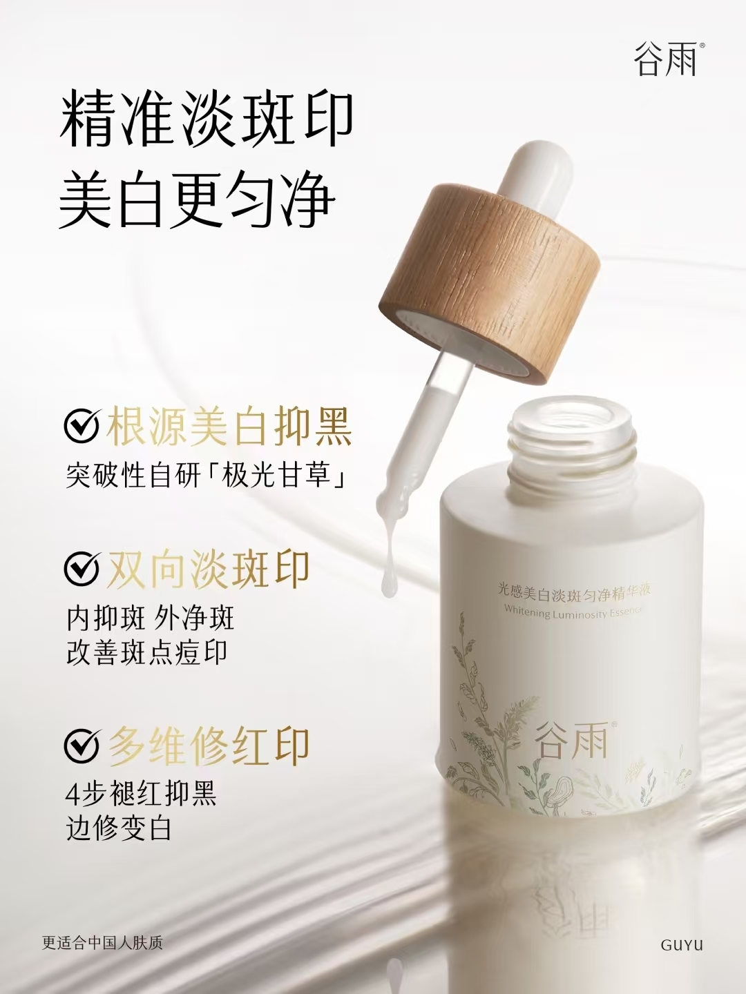 点击查看原始图片