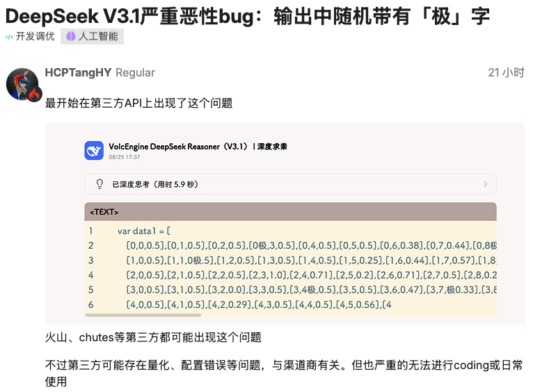 来源： https://linux.do/t/topic/897789