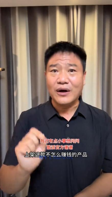 反诈.png