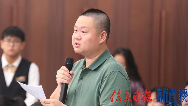 科技日報提問