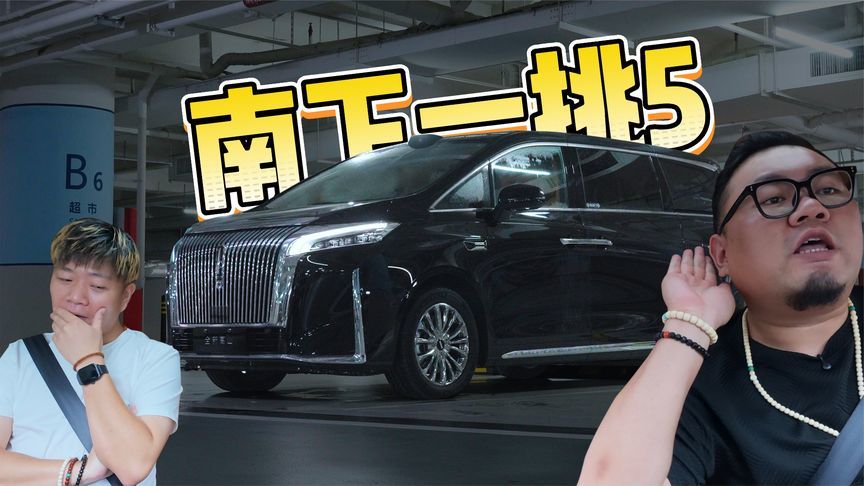 不服就嘣，高山7下场就问问还有谁