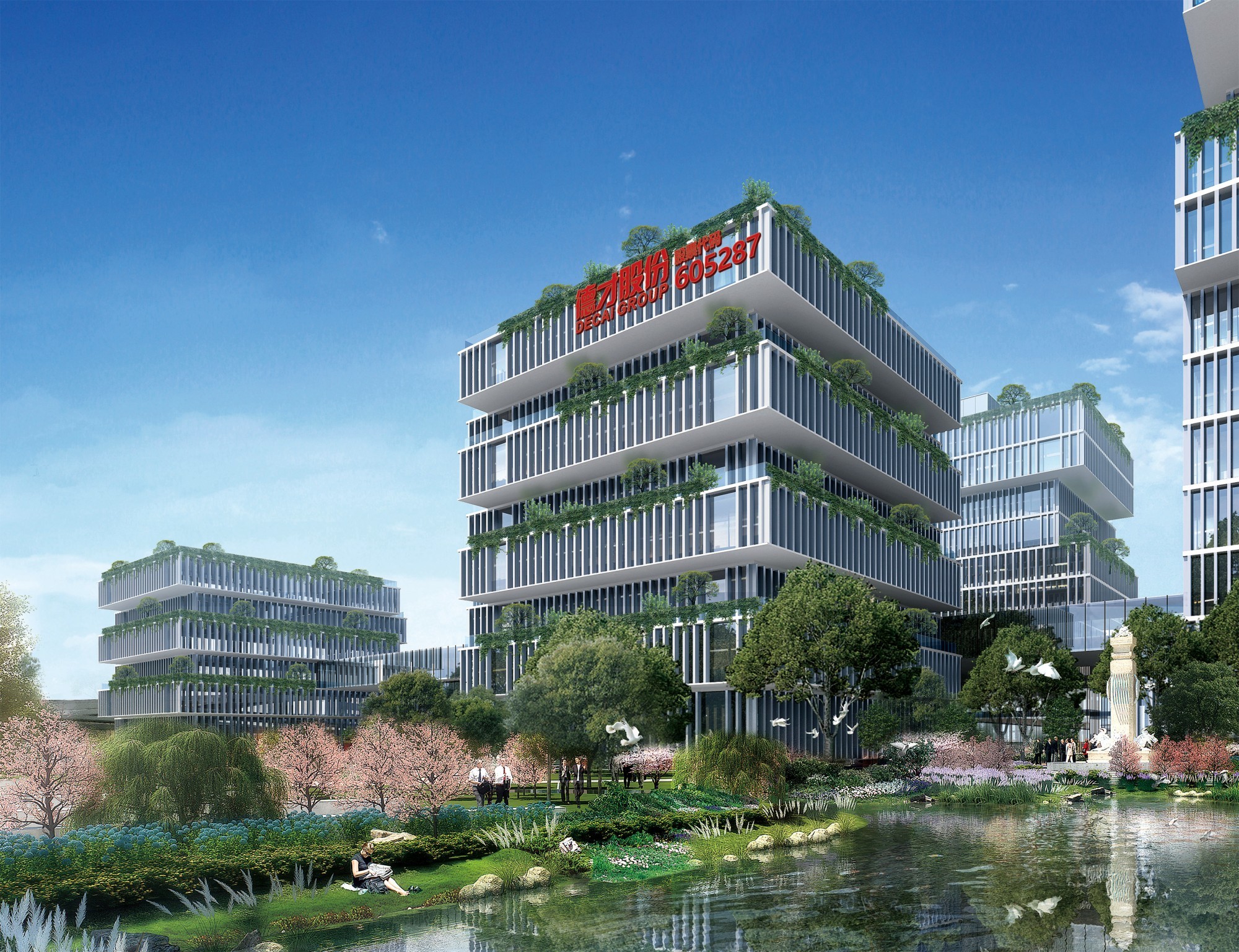 德才股份半年报：厚积而薄发，做城市更新的深耕者