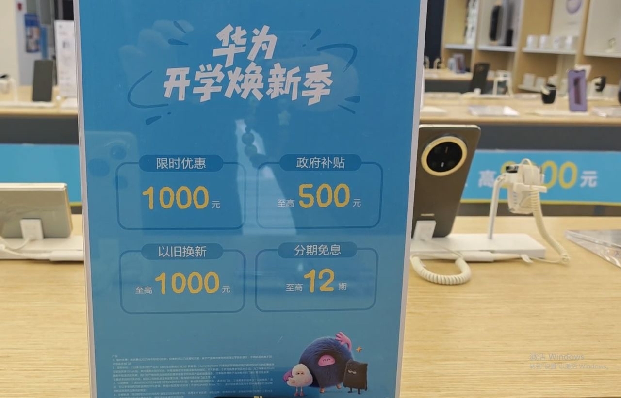 神兽回笼引燃消费　兰州娃新学期添置哪些装备