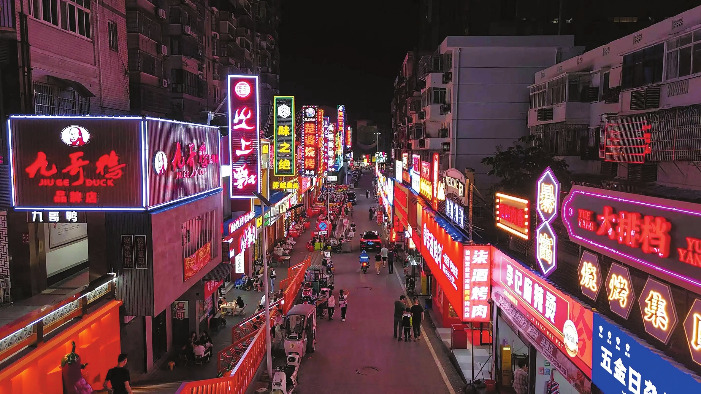 炮台山夜市。岳阳日报全媒体记者董科摄