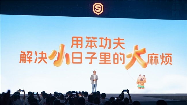 点击查看原始图片