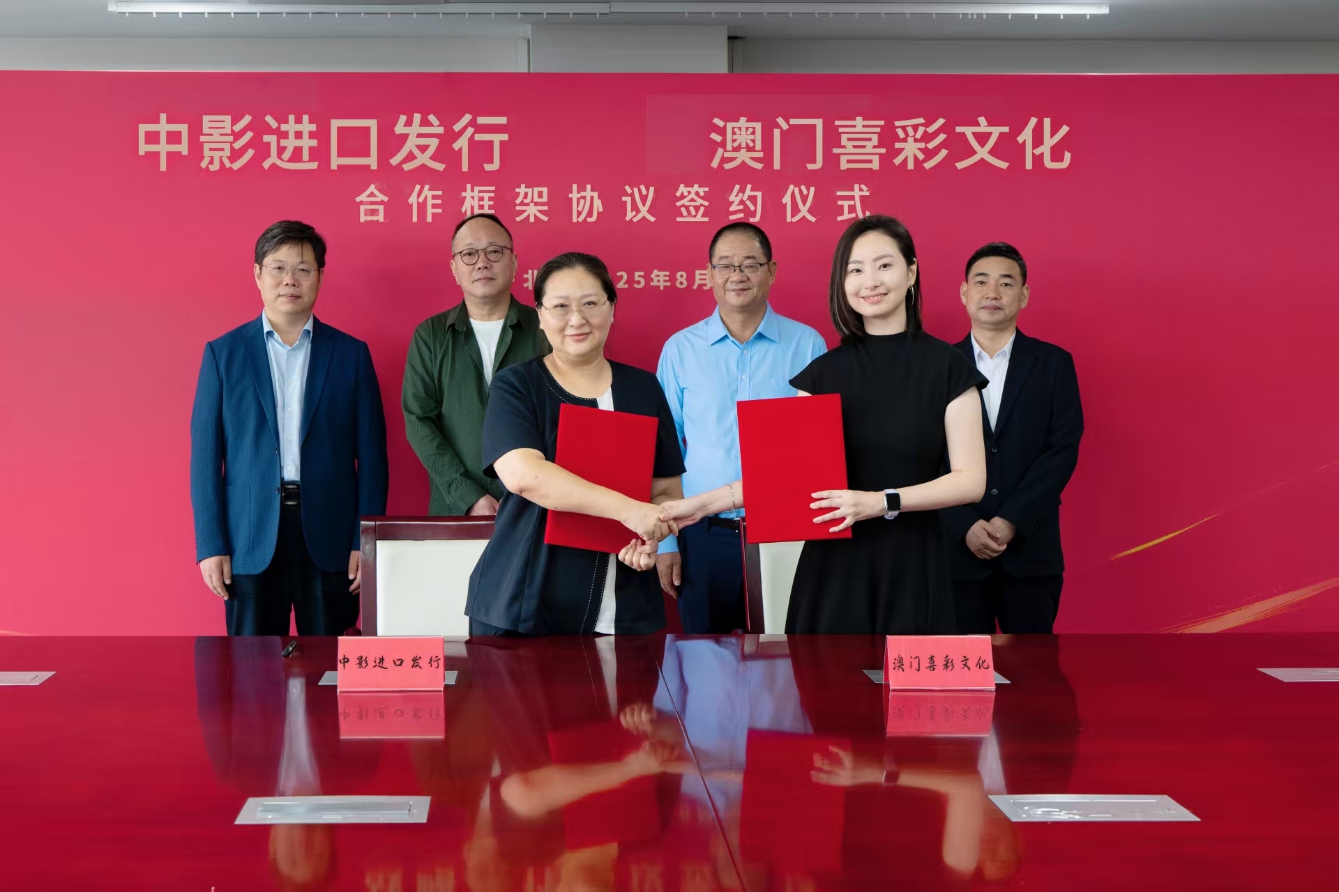 中影集团与澳门文总签署战略合作协议 共促澳门影视行业繁荣发展